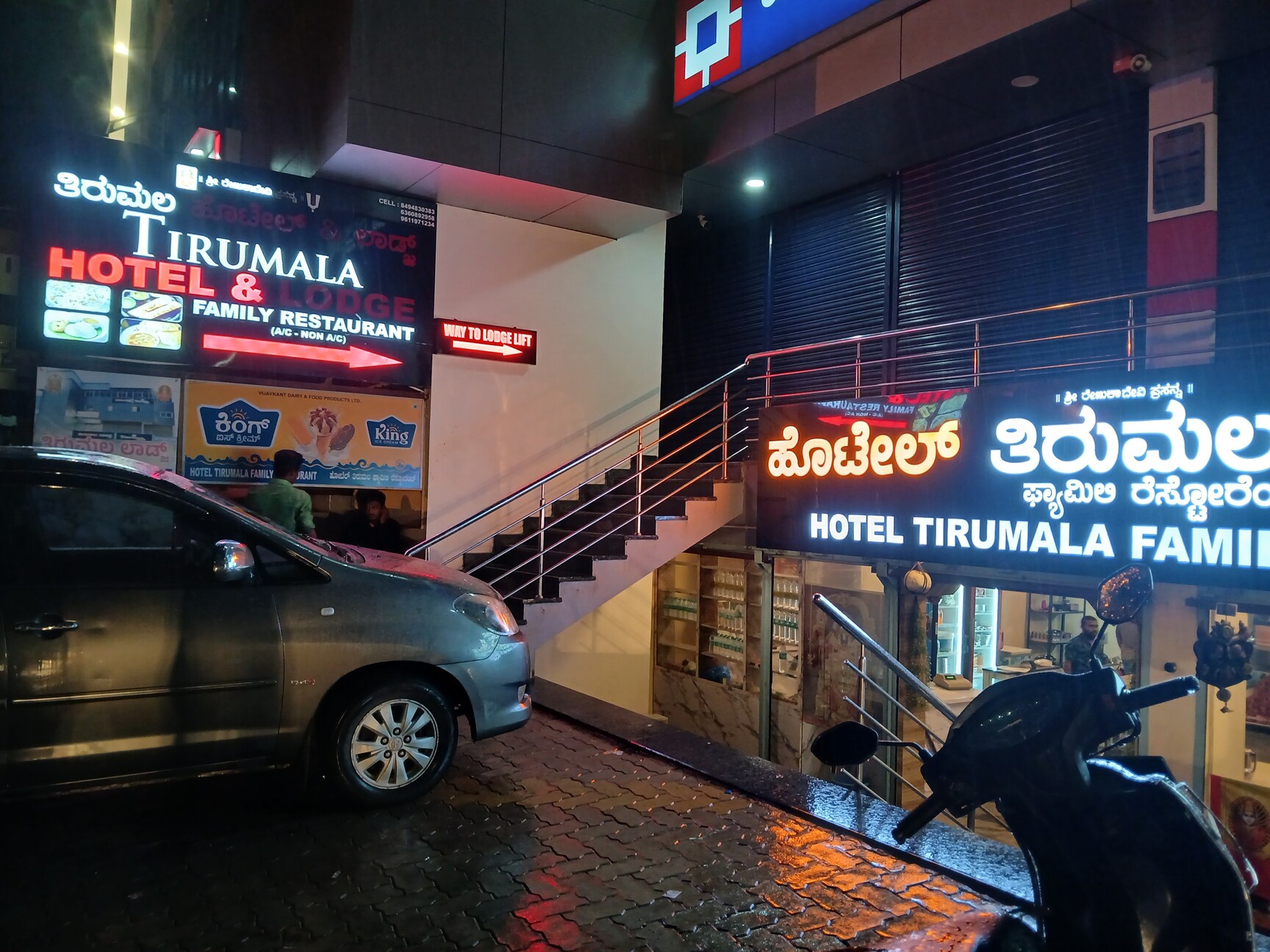 Tirumal Lodge exterior at night, Saundatti